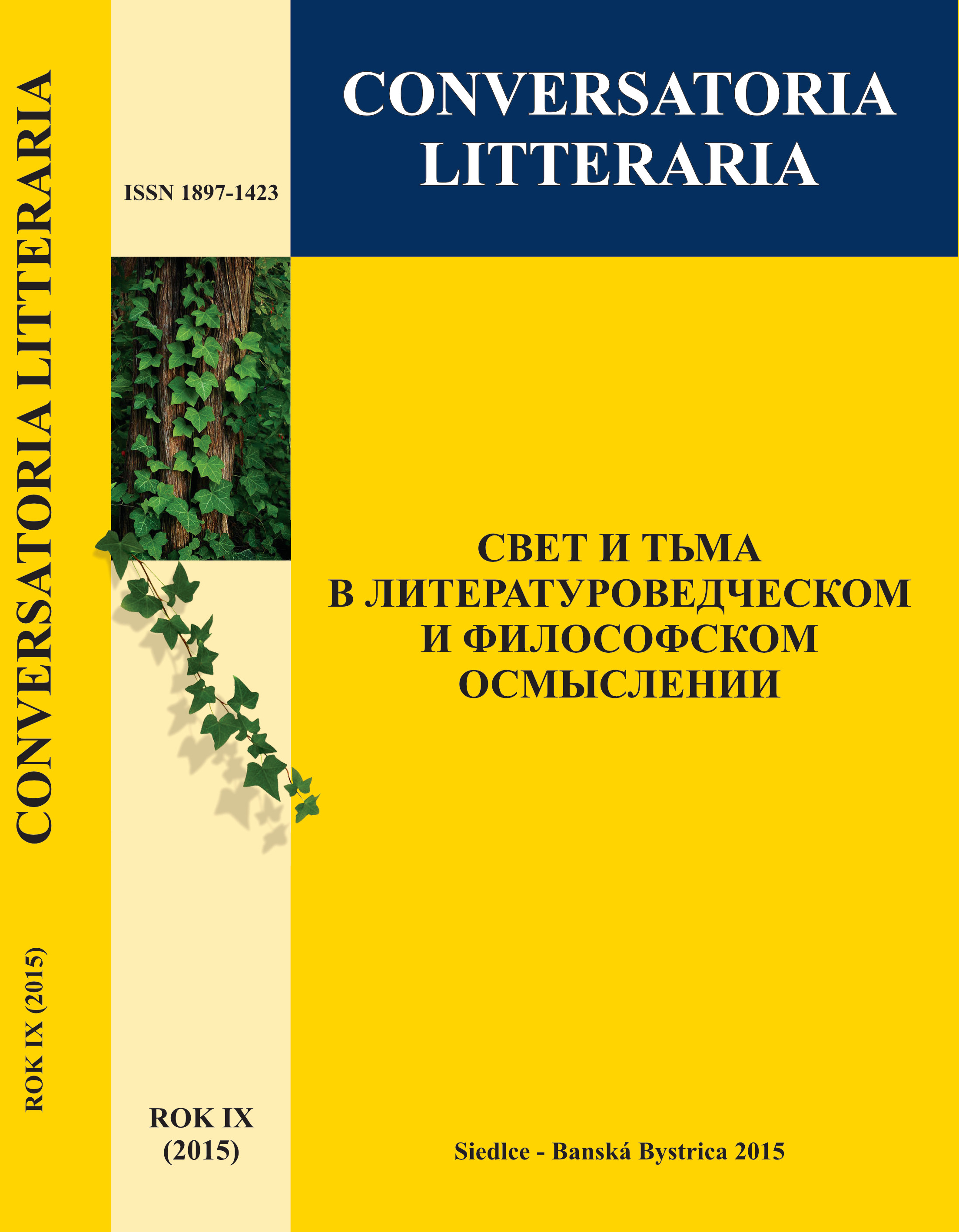 Okładka czasopisma Conversatoria Litteraria 2015 (tom 9)